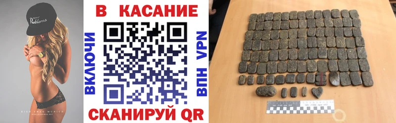 Наркошоп купить Гашиш  Кодеин  A PVP  МЕФ  Каннабис  Нижнекамск