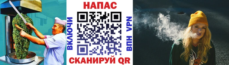 Купить закладки  Нижнекамск  Canna-Cookies конопля 