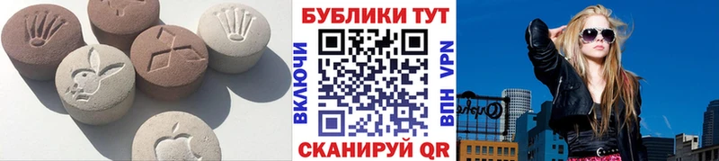 ЭКСТАЗИ 99% Купить Нижнекамск