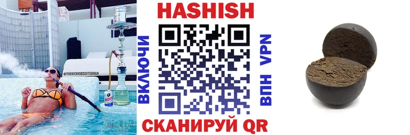 ГАШИШ гарик  Купить  Нижнекамск 