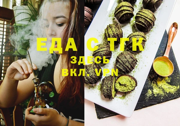 каннабис Алексин