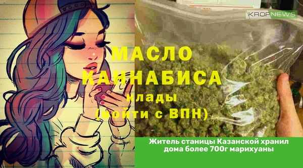 соль курить ск Алзамай
