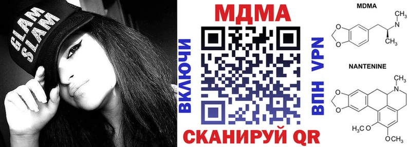 Купить  Нижнекамск  МДМА crystal 