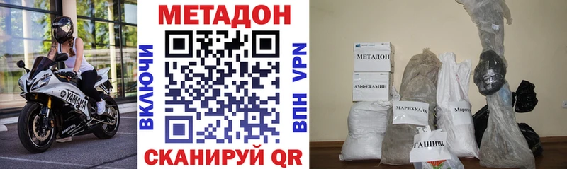 МЕТАДОН мёд  Купить закладки  Нижнекамск 