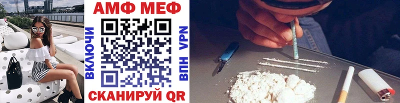 Метамфетамин Methamphetamine  Купить закладки  Нижнекамск 