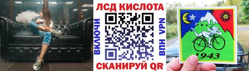 Купить где Нижнекамск Наркотические марки 1,8мг
