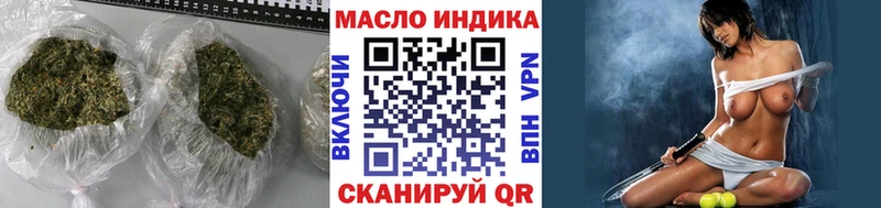 ТГК жижа  Купить где  Нижнекамск 